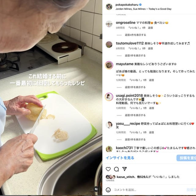 母が作る煮物レシピを動画にした話