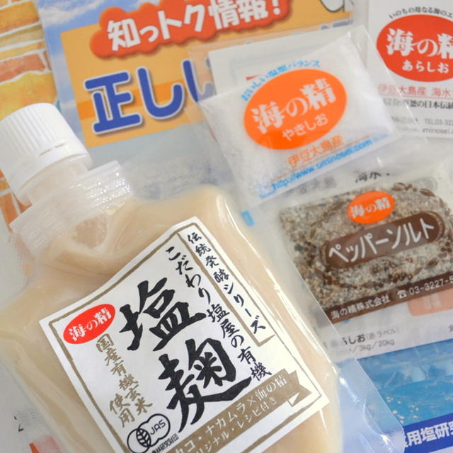 海の精　有機塩麹