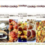 12月のクックパッドさんでの嬉しい出来事♡【#クックパッド#嬉しい出来事】