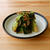 青梗菜と干しエビの和え物