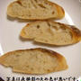感謝の気持ちde焼いたけど…バゲゲッ★