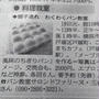 朝日新聞に　７月１９日のこまちカフェレッスン掲載されました