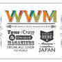 WWM - World Wide Magazines -  ワールドワイドマガジンズ