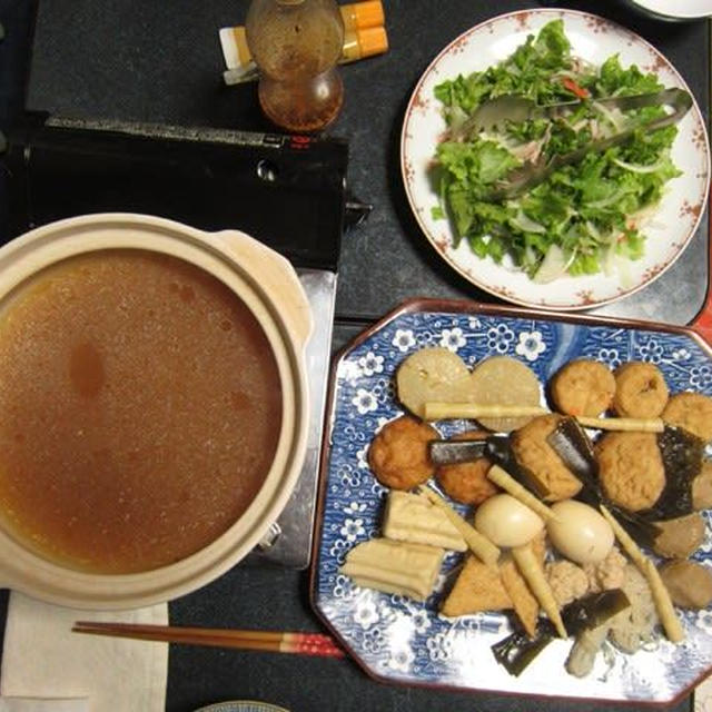 わが家の晩御飯 213（おでんの季節がやってきました）