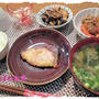 【ブリの甘味噌漬け】定食♪