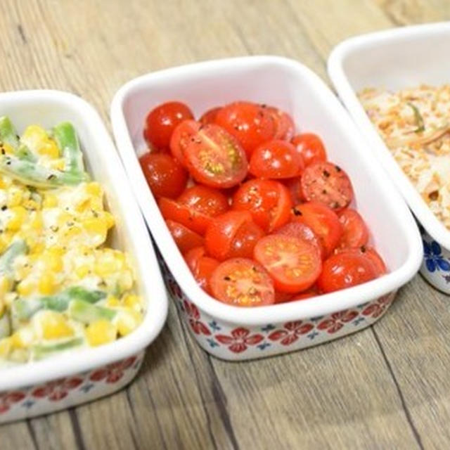 今週の作り置きおかず