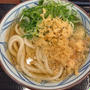 今年初めてのうどんは「丸亀製麺」