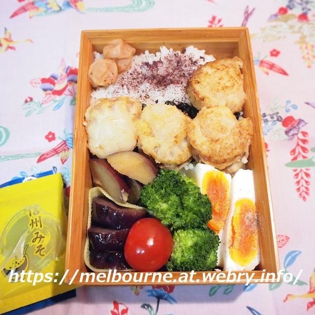 今日のOBENTOはホタテのムニエル