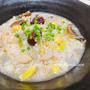 【Line公式】今週のレシピ『参鶏湯風おかゆ』をお届けします♪