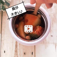 スープジャーで♪ゴロゴロじゃがいもトマトスープ