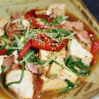 ★おかめ豆腐 de ベーコンとお豆腐の香味炒め　作ってみましたぁ♪