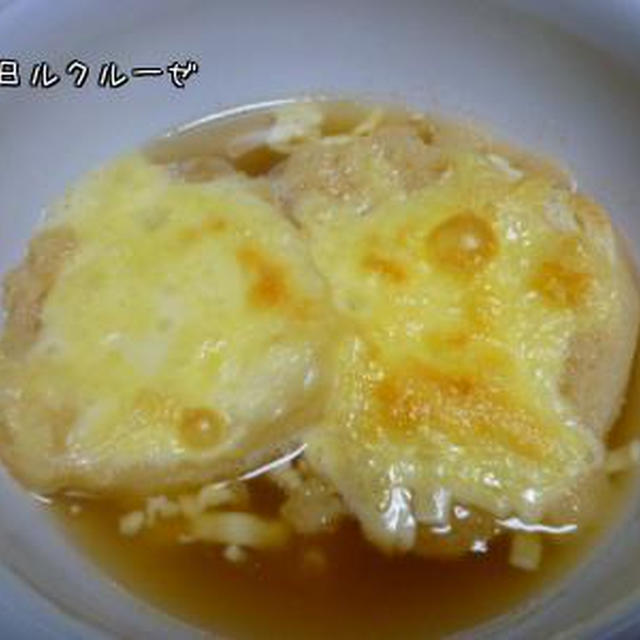 手抜きなグラタンスープ