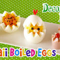 かわいい卵の飾り切り (動画レシピ)