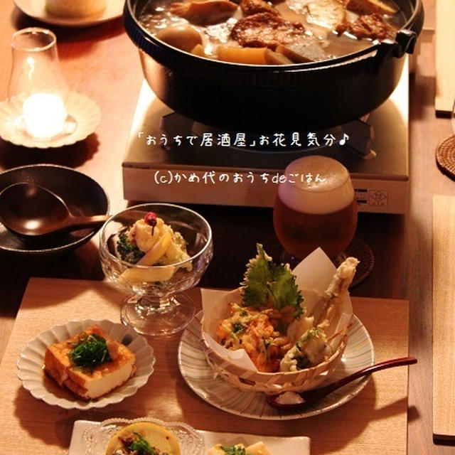 おうちで居酒屋♪「お花見気分」　＆　お弁当本裏話