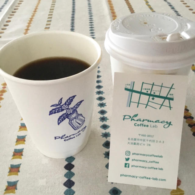 上前津のコーヒースタンドPharmacy Coffee Lab（ファーマシーコーヒーラボ）