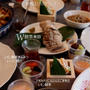 ベジーの力酵素料理レッスンレポ　土曜日クラス