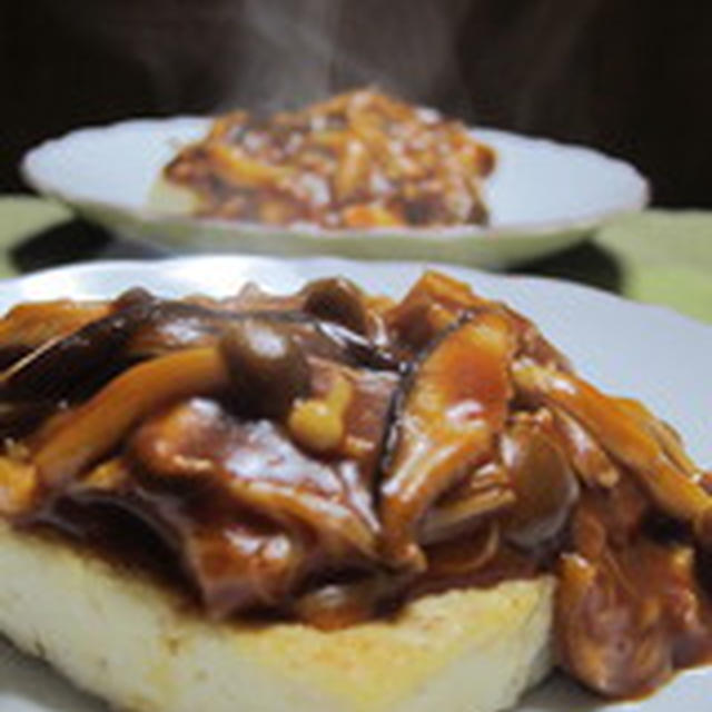「トリプルキノコの豆腐ステーキ」