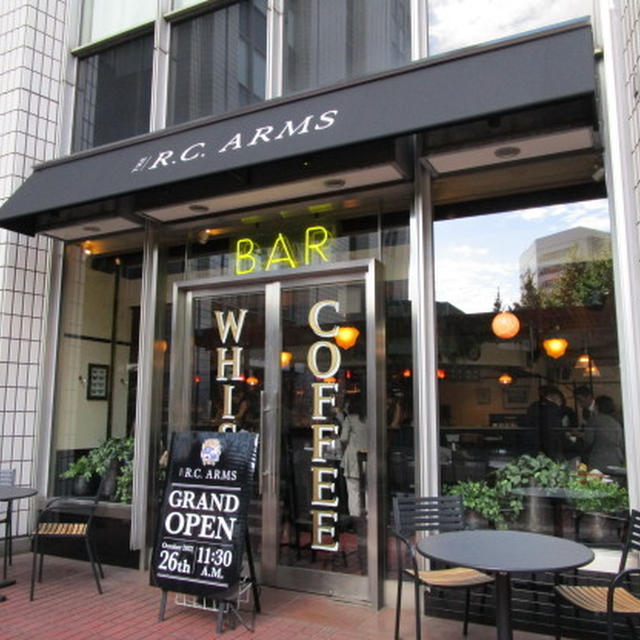 『THE R.C. ARMS 有楽町店』の試食会に参加しました