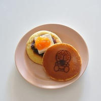 小学一年生どらやきアレンジ