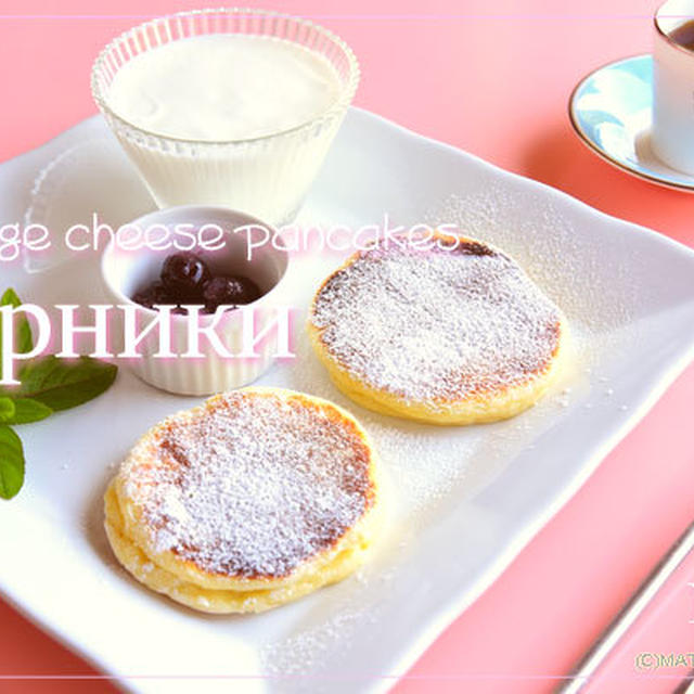 シルニキ