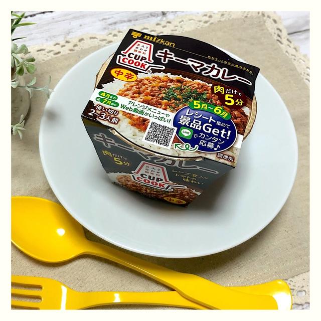 肉だけ5分！簡単キーマカレー♡