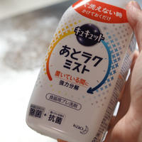 あとらくミストがお菓子作り後の天板に使えすぎる！人気No.1ビスコッティレシピ付き