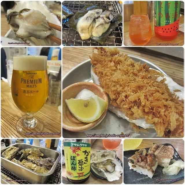 セットが超お得「ノドグロヤ カキエモン」中目黒高架下・立ち飲み立ち食いOK！
