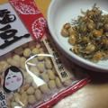 節分☆福豆でおやつ♪