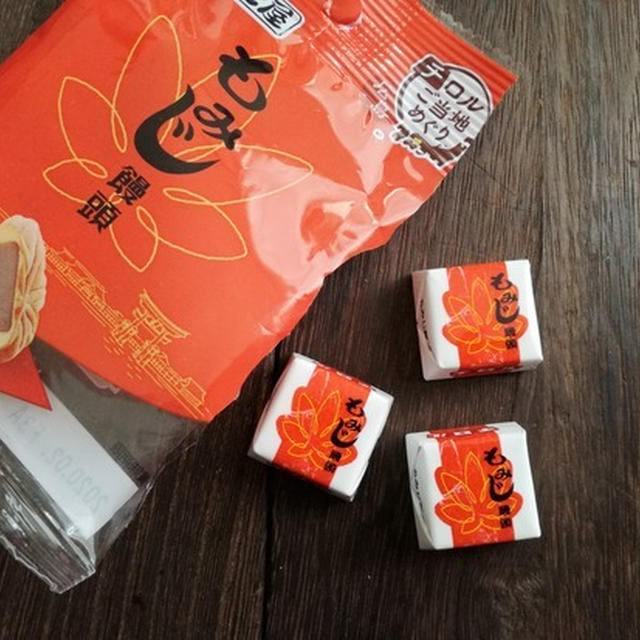 今日のあんこ＃22　スーパーでもみじ饅頭風味のチロルチョコ発見！