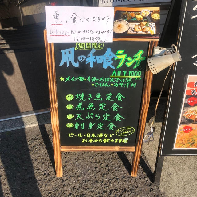 【重要】新型コロナウイルスに伴う営業時間変更のお知らせ