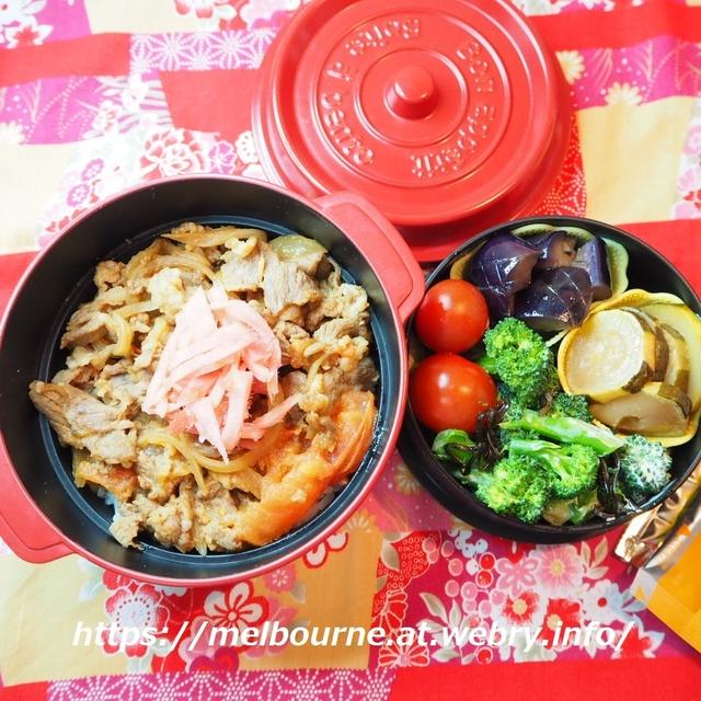 トマト入り炒め牛丼のお弁当