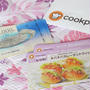 cookpadでリーフレット記載されました