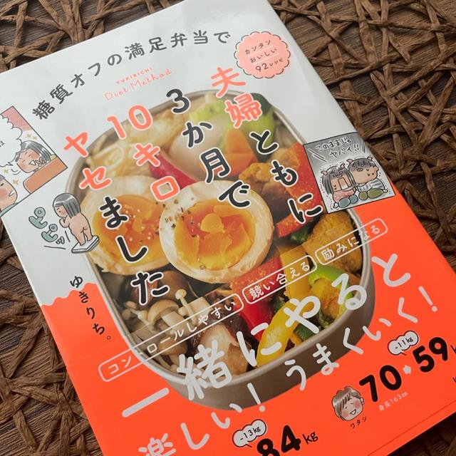 地味に地道に。
