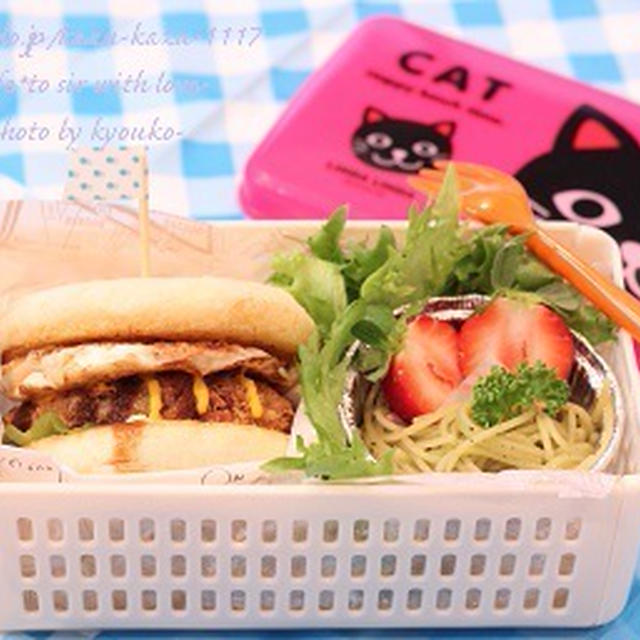 カフェ弁当☆コロッケ月見マフィンサンド弁当