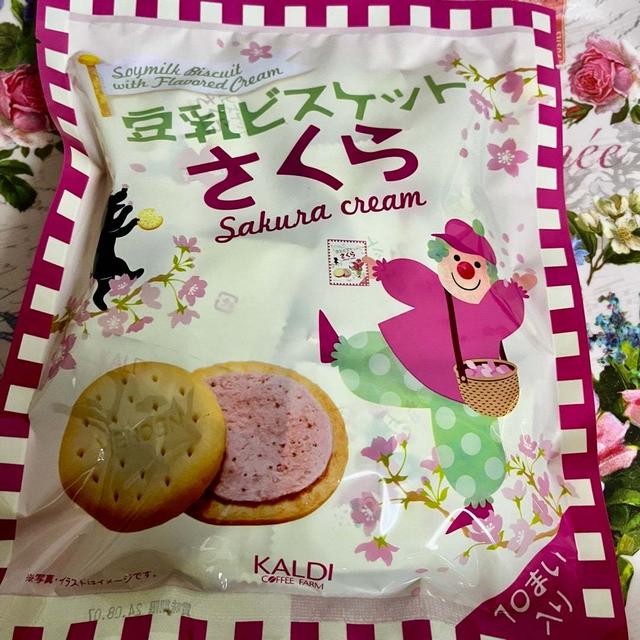 ほんのり甘塩っぱい！カルディ 豆乳ビスケットさくらクリーム