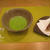 なごりのお茶会