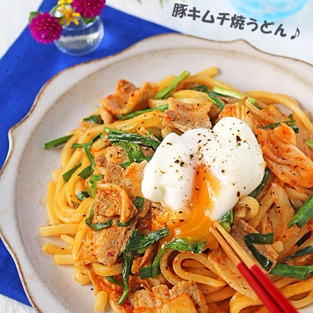 焼肉のタレでしっかり味が決まる！簡単豚キムチスタミナ焼きうどん！