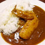 手羽先カレー