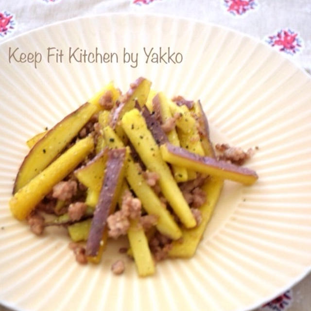 【簡単レシピ】ごはんがススム♪さつま芋のおかず