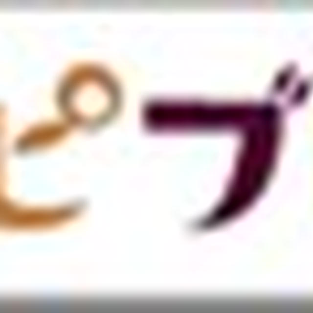 台湾産珈琲を楽しむ。