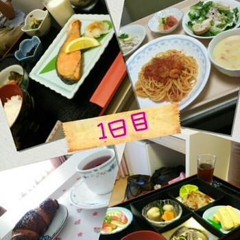 入院食♡