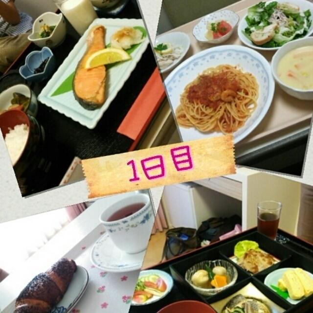 入院食♡