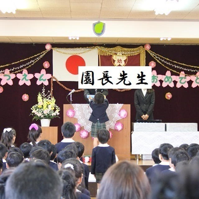 れんちびの卒園。