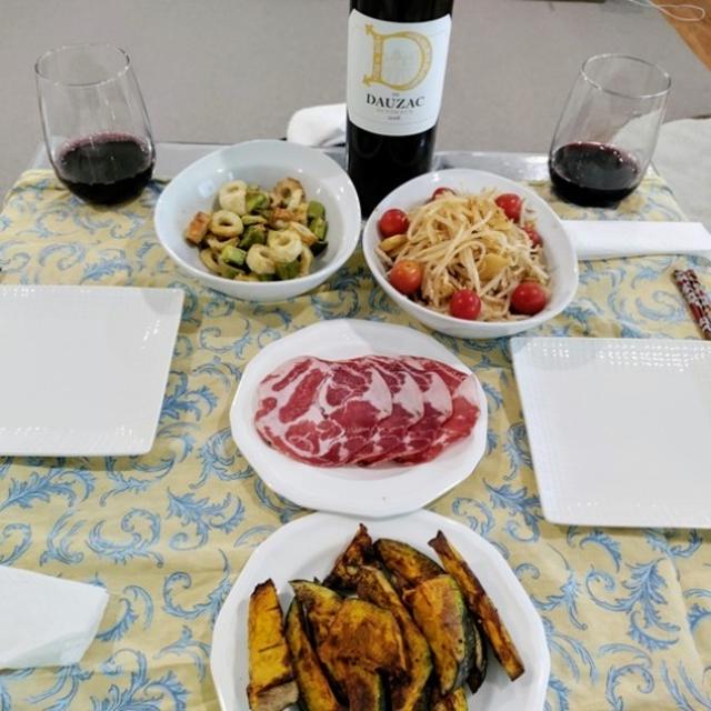 紅葉がきれいになってきました ～ 赤ワインと夕ご飯