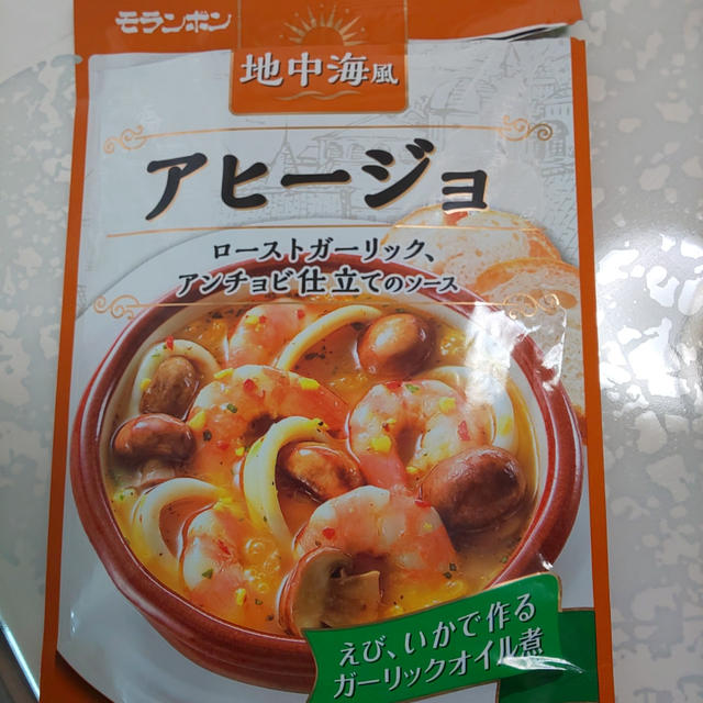 【レシピあり】アヒージョの素でパスタ