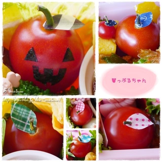 ＊ありがとうございます♪葉っぷるちゃん☆話題入り＆裏話＊