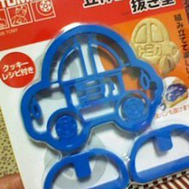 トミカ＆プラレール～ミカヅキモモコ