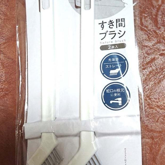 この掃除道具優秀です