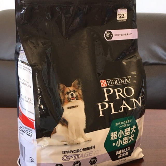 わんこ。の健康を考え…ピュリナ プロプラン