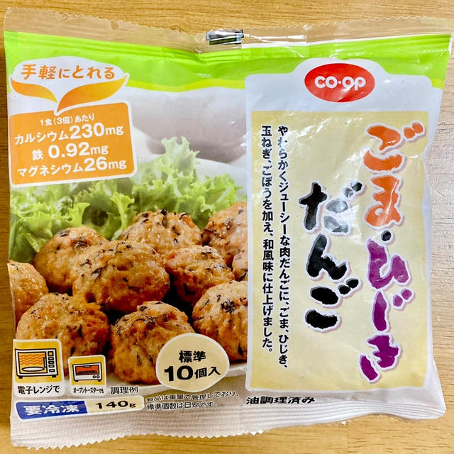 《コープ生協》カルシウムたっぷり♡ごま・ひじきだんご